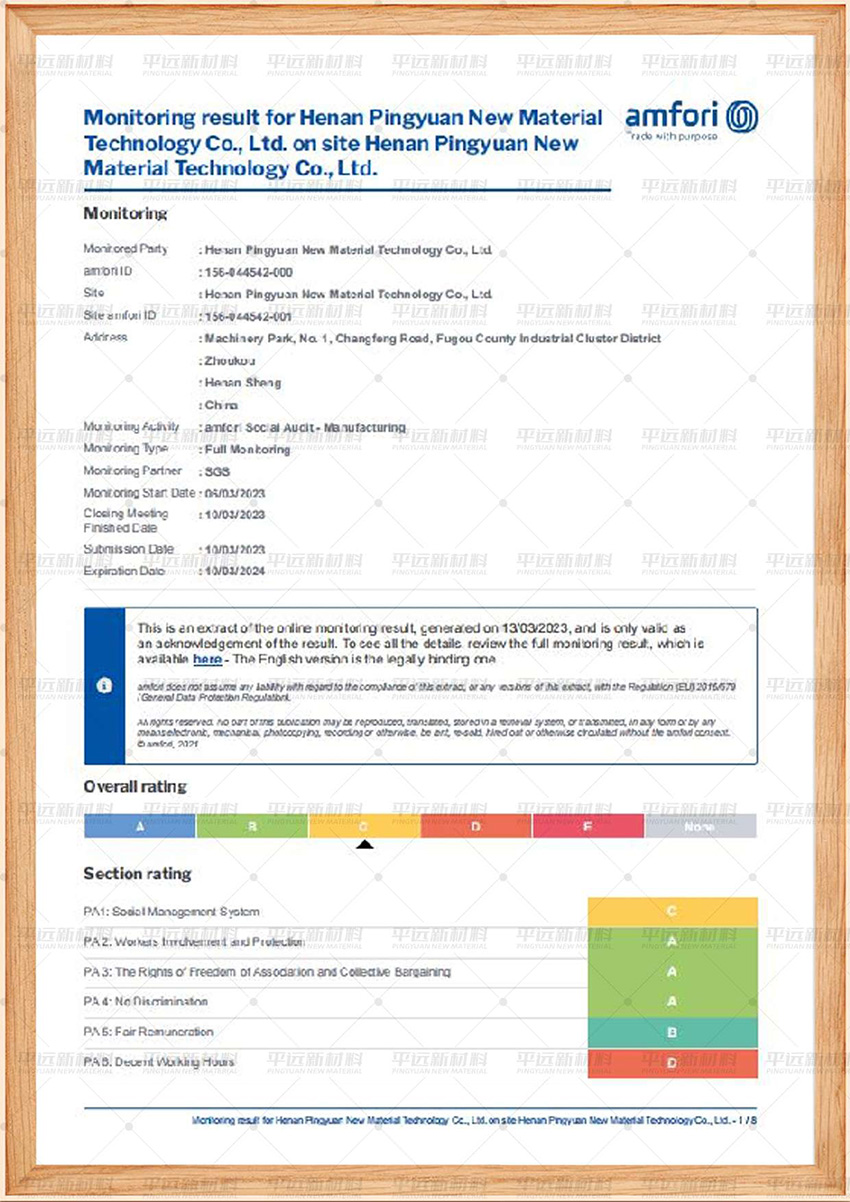 BSCI-商業(yè)社會(huì )標準認證